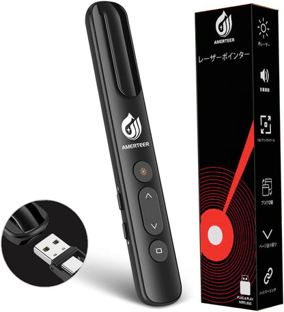 AMERTEER レーザーポインター PPTスライド用リモート ワイヤレス プレゼンター USB充電式 リモートコントロール PSC認証済み ハイパーリンク操作 PowerPoint、Keynote、Googleスライド用リモート等対応 収納パック付き ブラック (072)