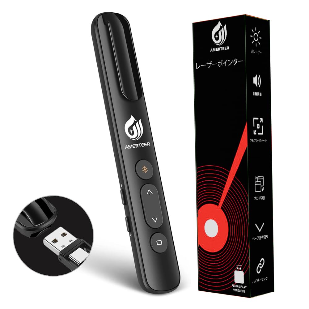 AMERTEER レーザーポインター PPTスライド用リモート ワイヤレス プレゼンター USB充電式 リモートコントロール PSC認証済み ハイパーリンク操作 PowerPoint、Keynote、Googleスライド用リモート等対応 収納パック付き ブラック (072)