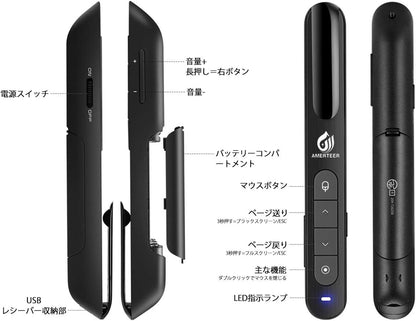 AMERTEER Wireless Presenter, No Laser, Remote Mouse Function, Indicator Stick, Control Range 32.8 ft (10 m)