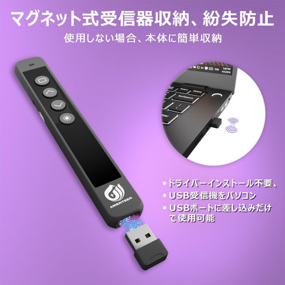 AMERTEER レーザーポインター PPTスライド用リモート ワイヤレス プレゼンター USB充電式 リモートコントロール PSC認証済み ハイパーリンク操作 PowerPoint、Keynote、Google等対応 収納パック付き ブラック （038）