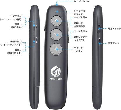 AMERTEER レーザーポインター 講演 PPTスライド用リモート ワイヤレス プレゼンター USB充電式 リモートコントロール ワイヤレスマウス操作 PowerPoint、Keynote、Googleスライド用リモート等対応 収納パック付き ブラック （036）