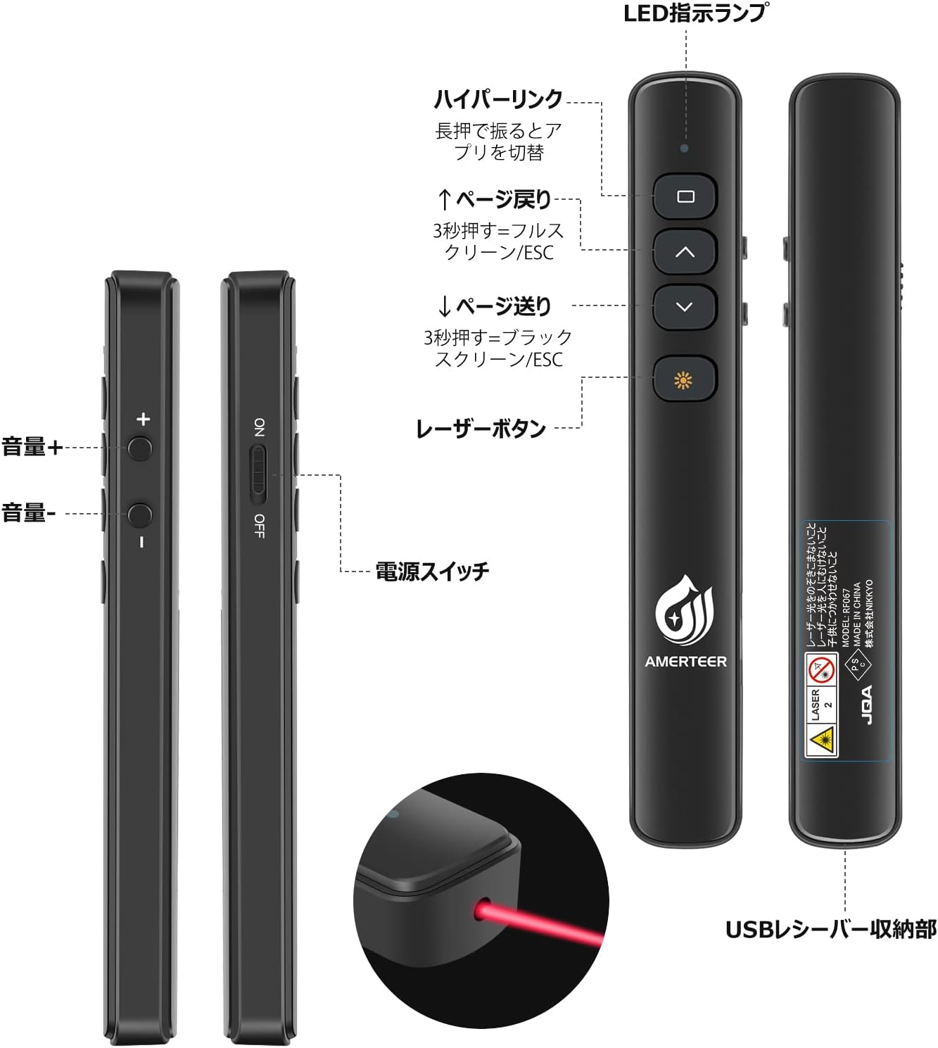 AMERTEER レーザーポインター PPTスライド用リモート ワイヤレス プレゼンター USB充電式 リモートコントロール PSC認証済み ハイパーリンク操作 PowerPoint、Keynote、Googleスライド用リモート等対応 収納パック付き ブラック (067)