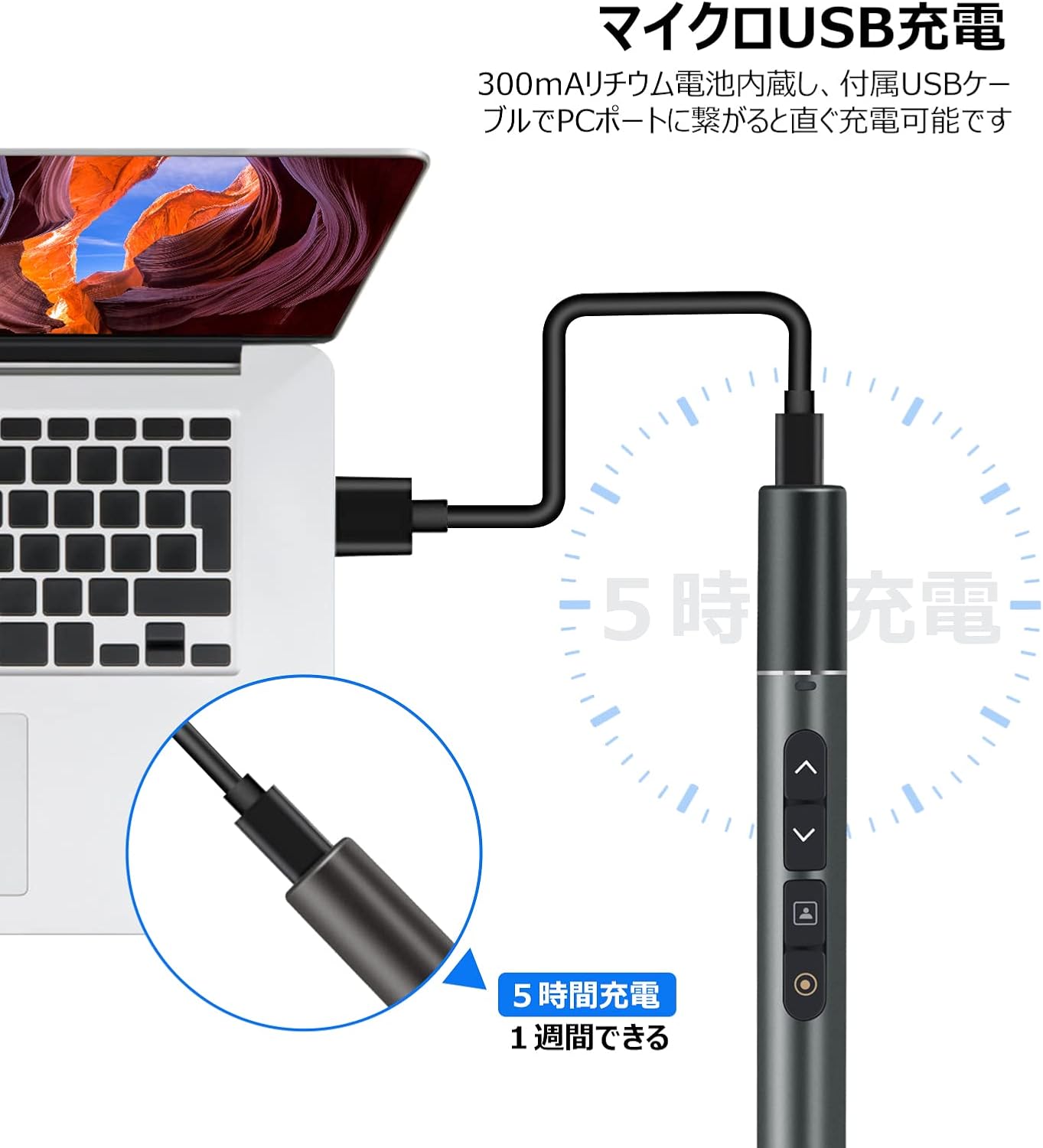 AMERTEERレーザーポインターレモート（モデルH108）は、スライド用のエアマウス、テレビタッチペン、スポットライト、拡大鏡、アナログポインターとしても機能します。調整可能で充電式のリモコンで、PowerPoint、Keynote、Googleなどに対応したプレゼンテーションに最適です