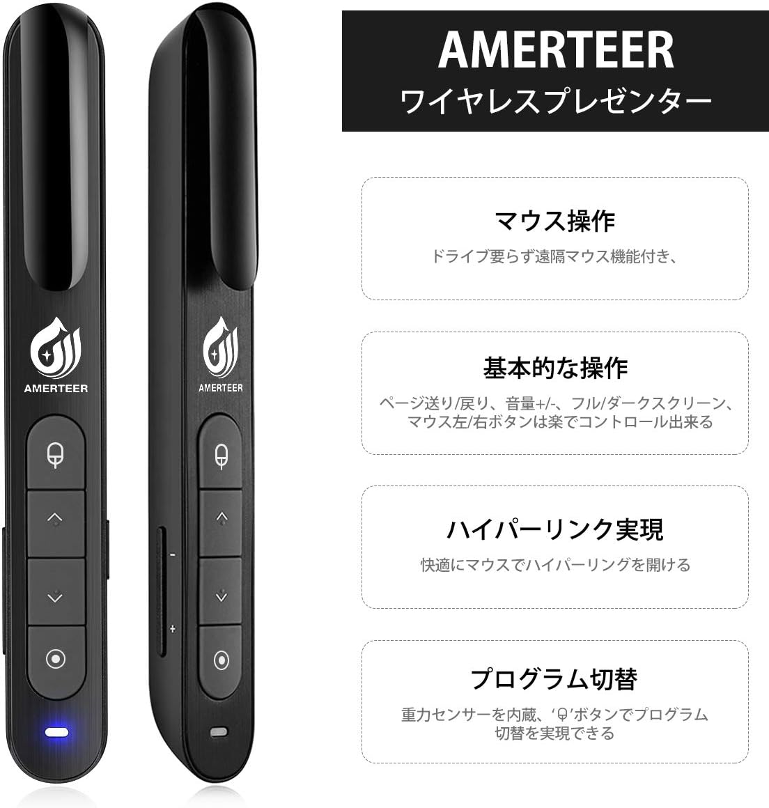 AMERTEER Wireless Presenter, No Laser, Remote Mouse Function, Indicator Stick, Control Range 32.8 ft (10 m)