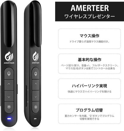 AMERTEER Wireless Presenter, No Laser, Remote Mouse Function, Indicator Stick, Control Range 32.8 ft (10 m)