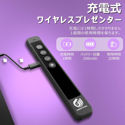 AMERTEER レーザーポインター PPTスライド用リモート ワイヤレス プレゼンター USB充電式 リモートコントロール PSC認証済み ハイパーリンク操作 PowerPoint、Keynote、Google等対応 収納パック付き ブラック （038）