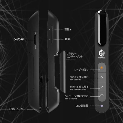 AMERTEER レーザーポインターは、カラスを撃退する高出力レーザーポインター機能を備えた強力なクリック機能があります。PPTスライドリモコン、PSC認証、ワイヤレスマウス操作、PowerPoint、Keynote、Googleスライドなどに対応。カラーはブラック（031）。