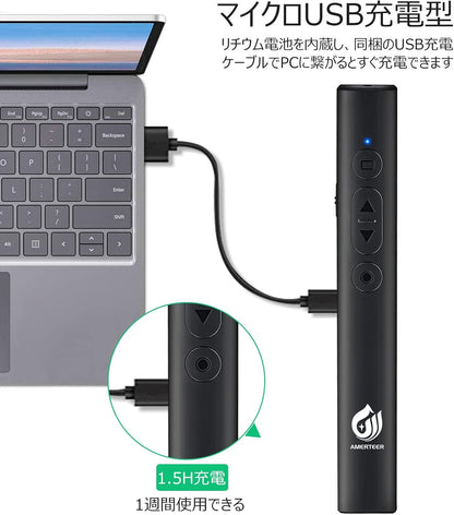 AMERTEER レーザーポインター PPTスライド用リモート ワイヤレス プレゼンター USB充電式 リモートコントロール PSC認証済み ハイパーリンク操作 PowerPoint、Keynote、Googleスライド用リモート等対応 収納パック付き ブラック (073)