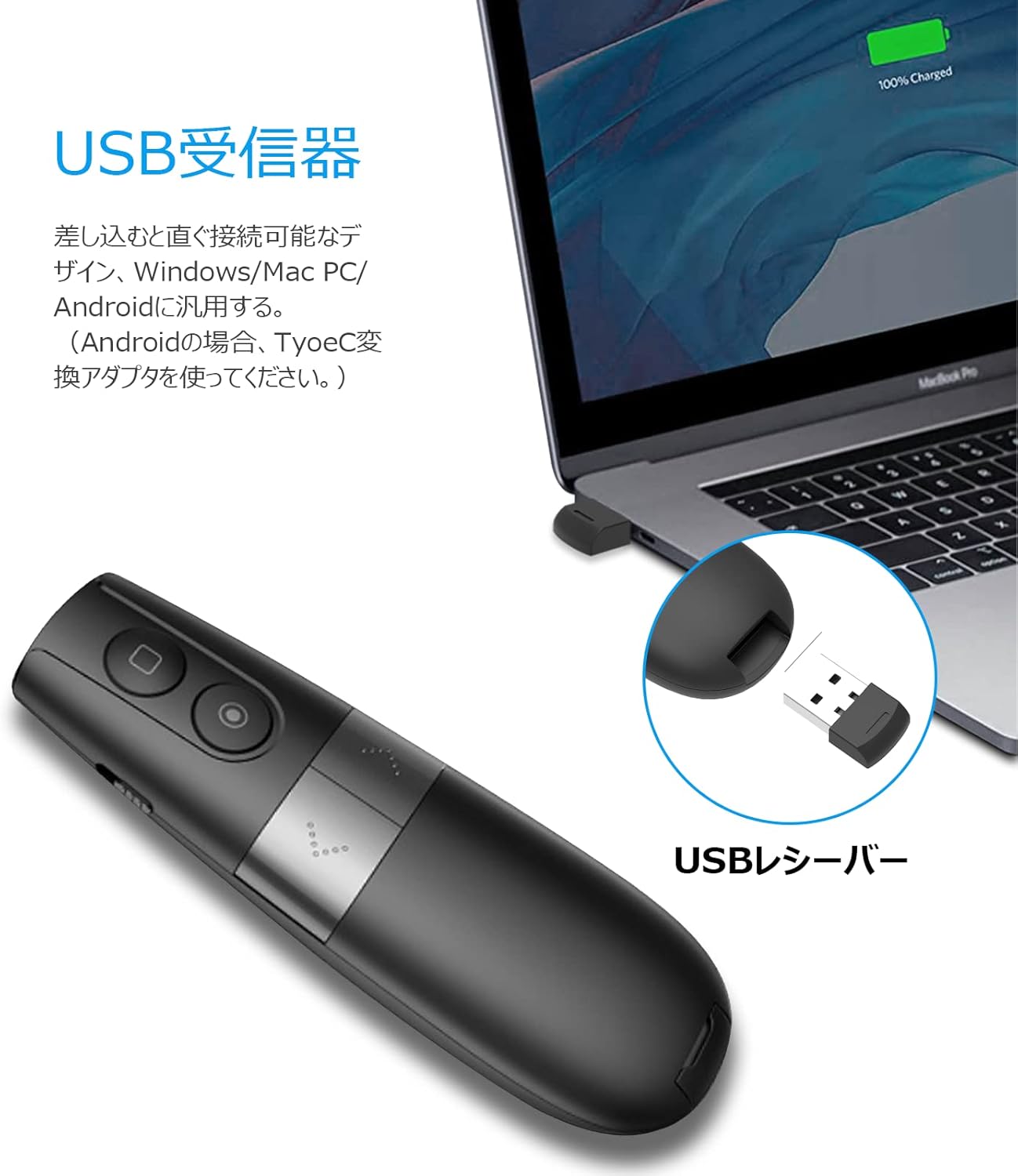 AMERTEER プレゼンター スライド用リモート レーザーなし デジタルポインター タイマー機能付き スポットライト 拡大鏡 アナログポインター 調整可能 遠隔操作 プレゼンテーション PowerPoint、Keynote、Google等対応 H101