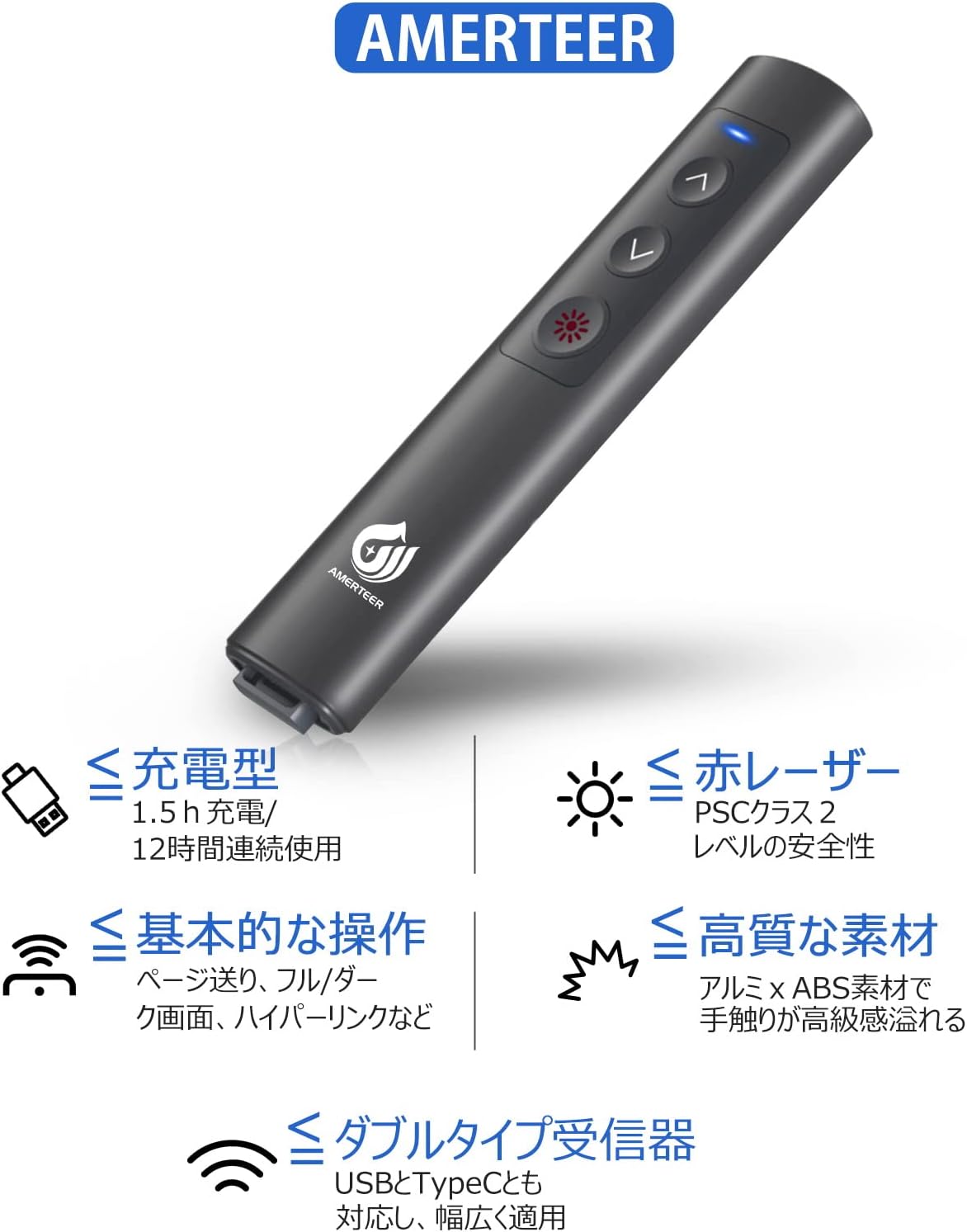 AMERTEER Laser Pointer PPT Slide Remote Wireless Presenter USB Rechargeable Remote Control PSC Certified Hyperlink Control for PowerPoint, Keynote, Google Slide Remote, and More with Storage Pack Gray