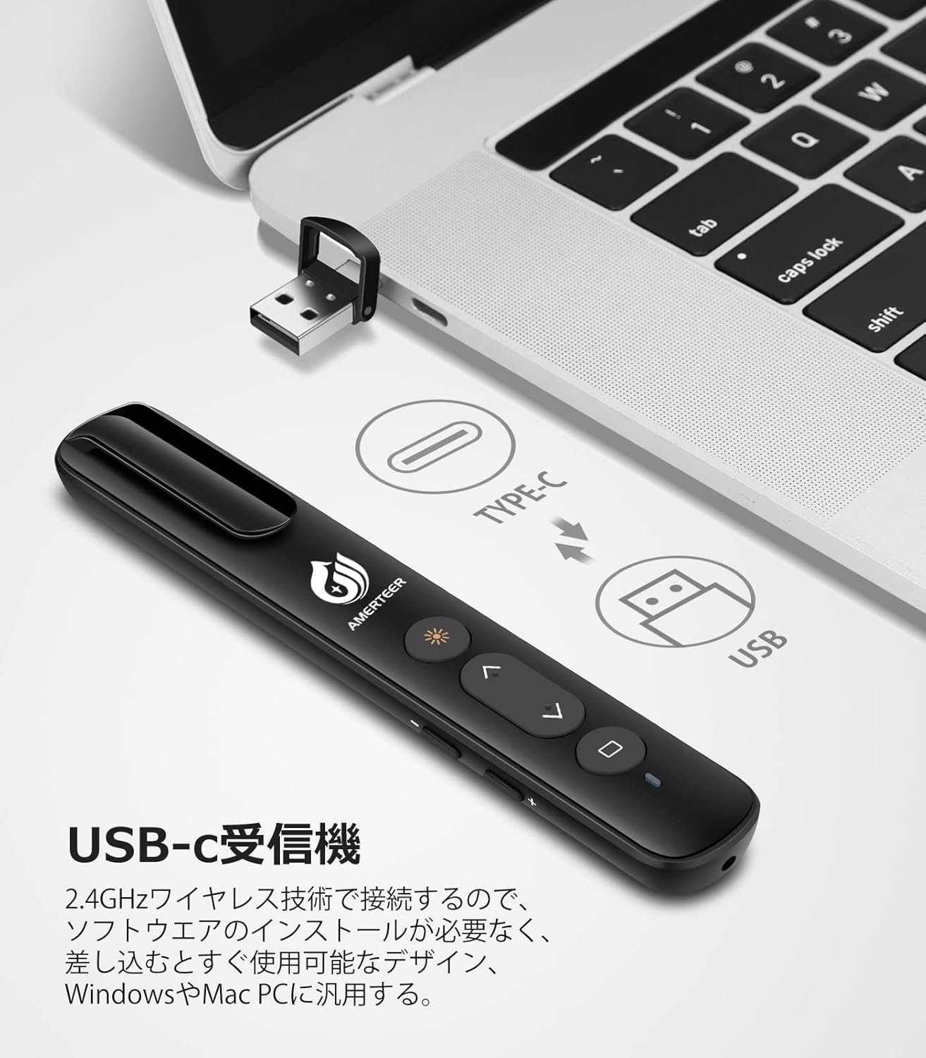 AMERTEER レーザーポインター PPTスライド用リモート ワイヤレス プレゼンター USB充電式 リモートコントロール PSC認証済み ハイパーリンク操作 PowerPoint、Keynote、Googleスライド用リモート等対応 収納パック付き ブラック (072)