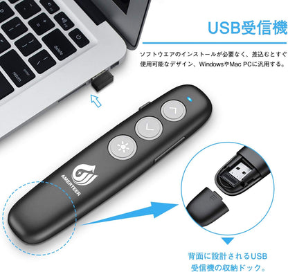 AMERTEER レーザーポインター 講演 PPTスライド用リモート ワイヤレス プレゼンター USB充電式 リモートコントロール ワイヤレスマウス操作 PowerPoint、Keynote、Googleスライド用リモート等対応 収納パック付き ブラック （036）