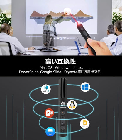 AMERTEER レーザーポインター PPTスライド用リモート ワイヤレス プレゼンター USB充電式 リモートコントロール PSC認証済み ハイパーリンク操作 PowerPoint、Keynote、Googleスライド用リモート等対応 収納パック付き ブラック (072)