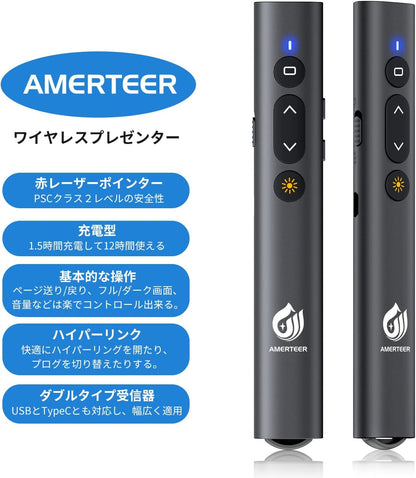 AMERTEER Laser Pointer PPT Slide Remote Wireless Presenter USB Rechargeable Remote Control PSC Certified Hyperlink Control for PowerPoint, Keynote, Google Slide Remote