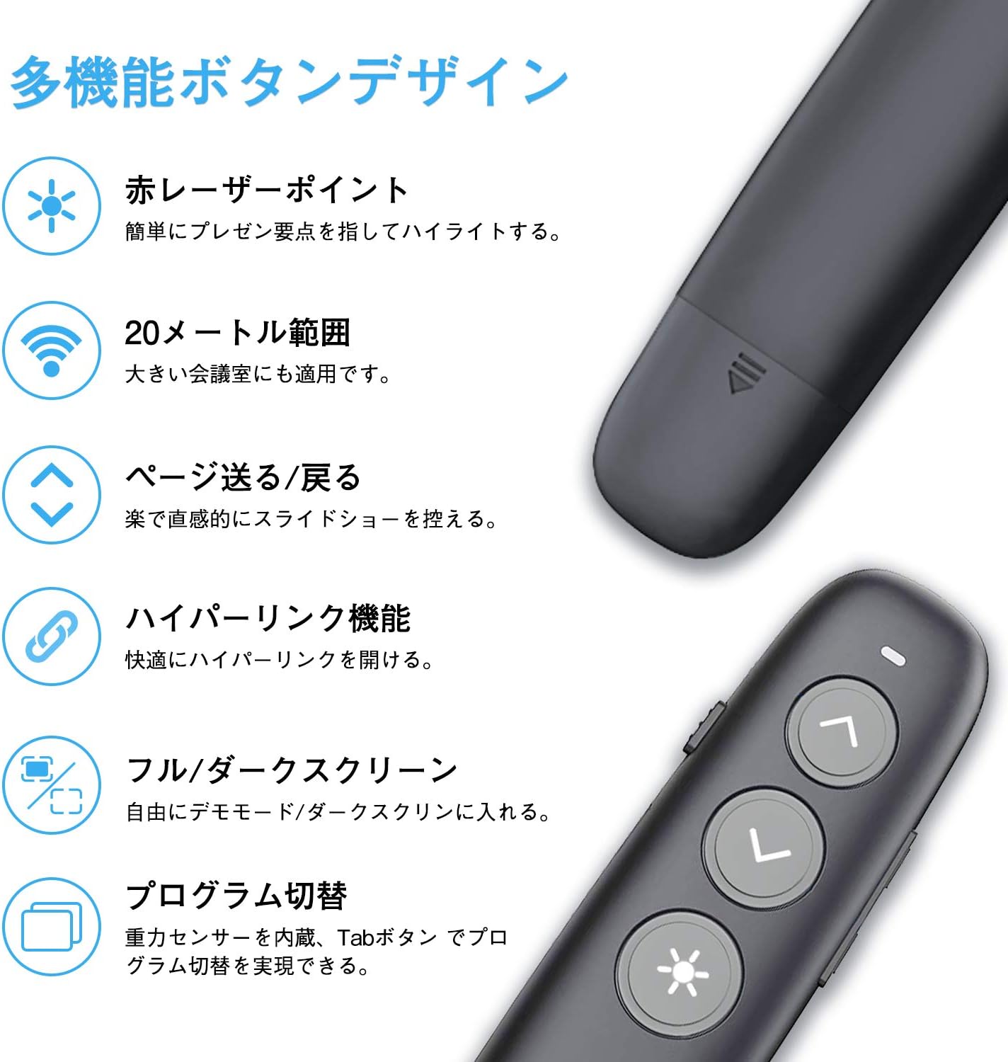 AMERTEER レーザーポインター 講演 PPTスライド用リモート ワイヤレス プレゼンター USB充電式 リモートコントロール ワイヤレスマウス操作 PowerPoint、Keynote、Googleスライド用リモート等対応 収納パック付き ブラック （036）