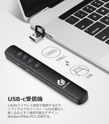 AMERTEER レーザーポインター PPTスライド用リモート ワイヤレス プレゼンター USB充電式 リモートコントロール PSC認証済み ハイパーリンク操作 PowerPoint、Keynote、Googleスライド用リモート等対応 収納パック付き ブラック (067)