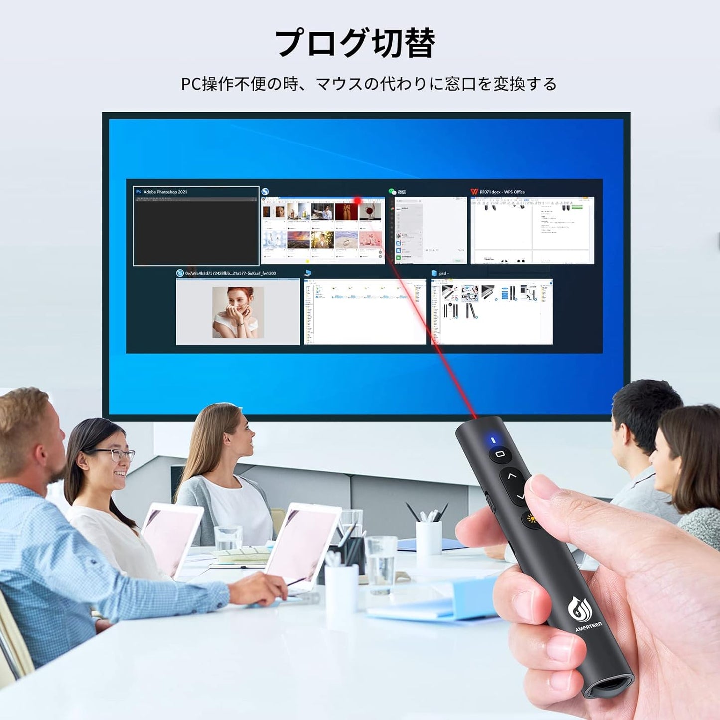 AMERTEER Laser Pointer PPT Slide Remote Wireless Presenter USB Rechargeable Remote Control PSC Certified Hyperlink Control for PowerPoint, Keynote, Google Slide Remote