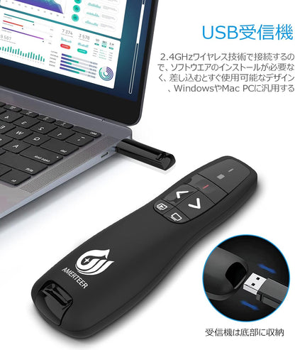 AMERTEER レーザーポインター PPTスライド用リモート ワイヤレス プレゼンター 単四電池式 リモートコントロール PSC認証済み ハイパーリンク操作 PowerPoint、Keynote、Googleスライド用リモート等対応 収納パック付き ブラック (015)
