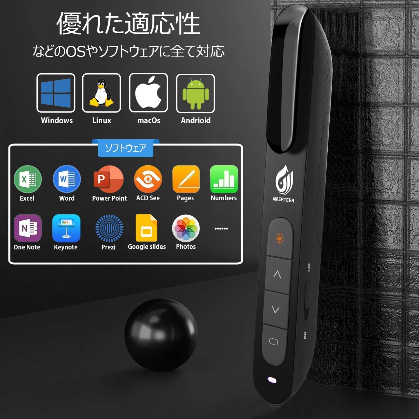 AMERTEER レーザーポインターは、カラスを撃退する高出力レーザーポインター機能を備えた強力なクリック機能があります。PPTスライドリモコン、PSC認証、ワイヤレスマウス操作、PowerPoint、Keynote、Googleスライドなどに対応。カラーはブラック（031）。