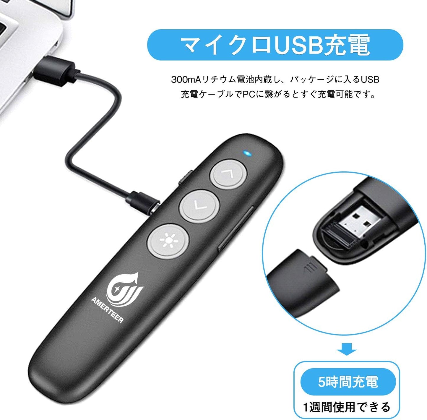 AMERTEER レーザーポインター 講演 PPTスライド用リモート ワイヤレス プレゼンター USB充電式 リモートコントロール ワイヤレスマウス操作 PowerPoint、Keynote、Googleスライド用リモート等対応 収納パック付き ブラック （036）
